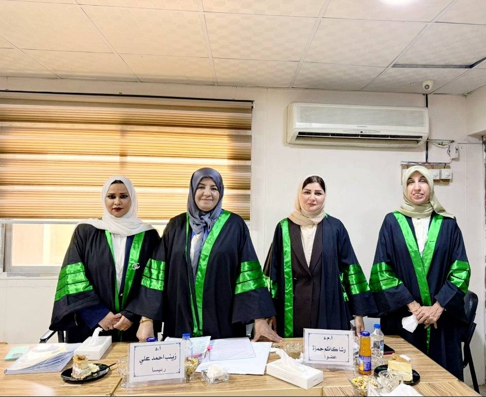 تدريسية من كلية الزراعة والأهوار تشارك في لجنة مناقشة ماجستير بجامعة البصرة