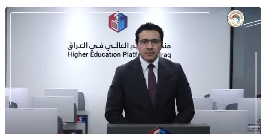 التعليم العالي تواصل مسار الحوكمة الذكية وتقديم الخدمات الرقمية الشاملة
