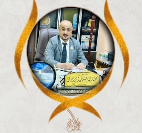 “تهنئة بمناسبة عيد الأضحى المبارك”